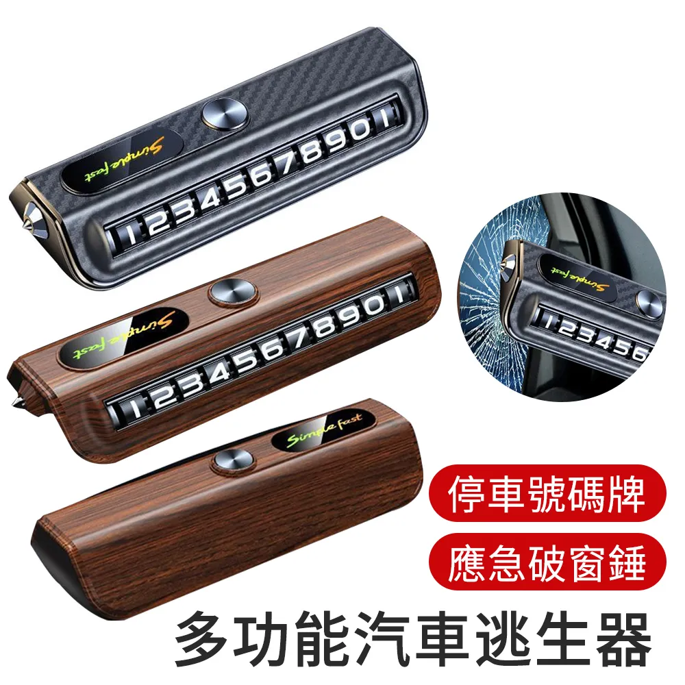 【LUYOO】汽車透氣鯊魚布靠背墊 車用涼感靠墊 靠腰墊 汽車腰靠  椅背墊 歷史價格詳細信息