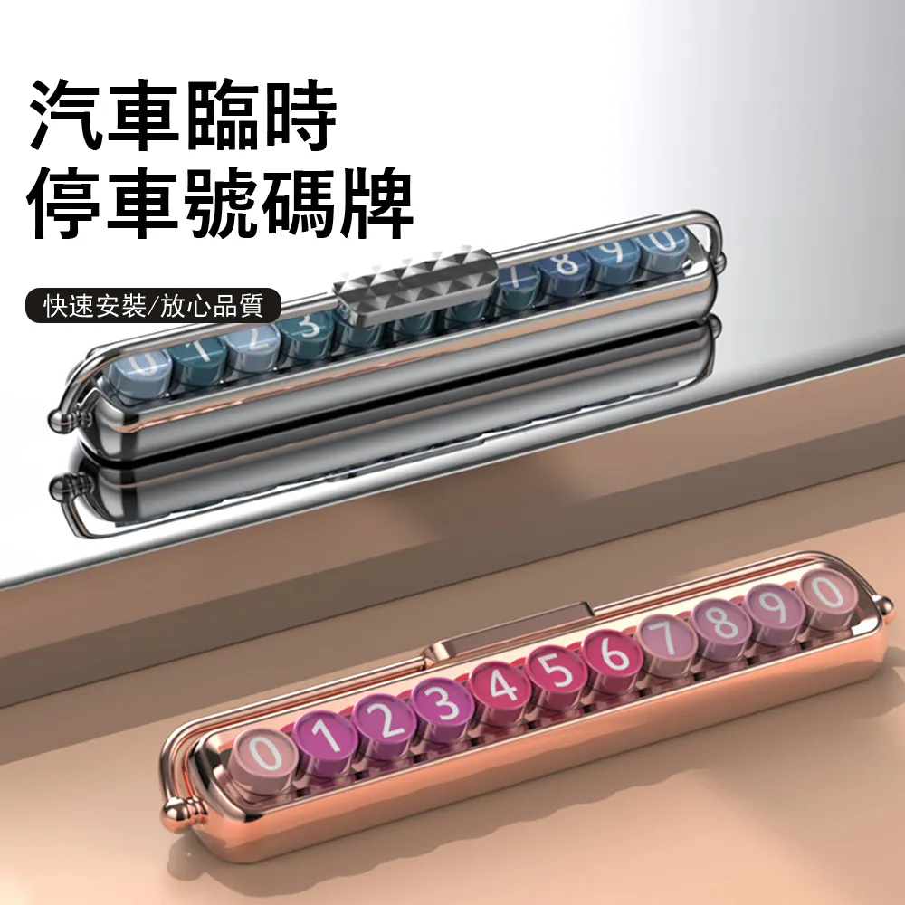 【旋轉停車大樓】旋轉電梯停車大樓場景組 附4台小車 歷史價格詳細信息