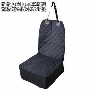 寵物防滑地墊 加厚版 自黏地墊 狗狗地墊 貓地墊 寵物止滑墊 人寵共用 地墊 地毯 巧拼 地板貼 寵物拼接地墊 居家地墊 歷史價格詳細信息