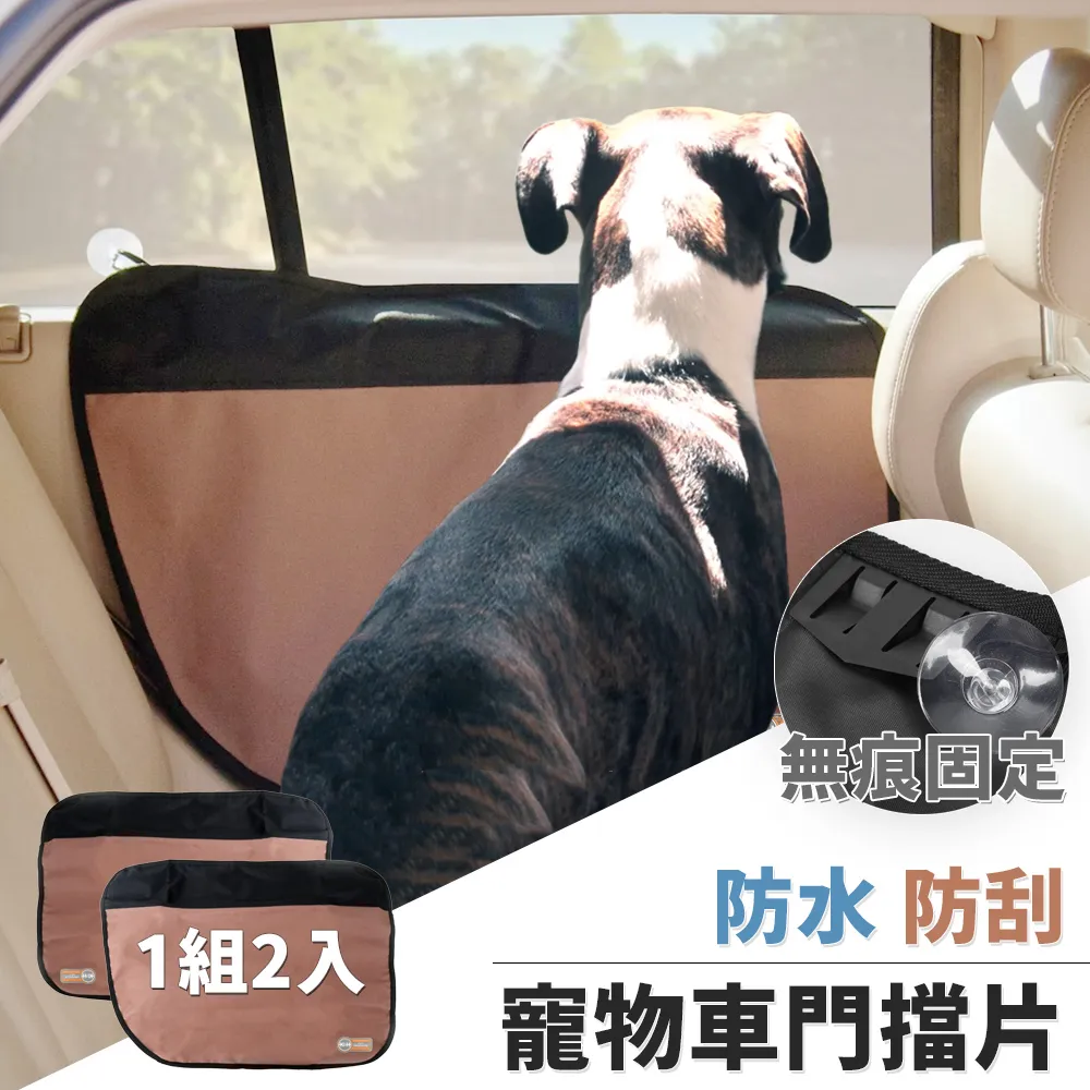 寵物門片替換兼容petsafe-pca11j門片自由進出門洞柔軟門 歷史價格詳細信息