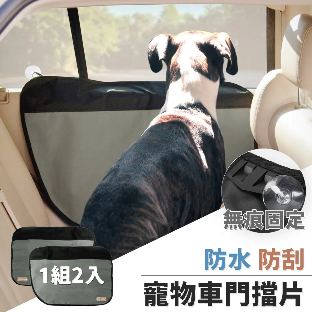 寵物門片替換兼容petsafe-pca11j門片自由進出門洞柔軟門 歷史價格詳細信息