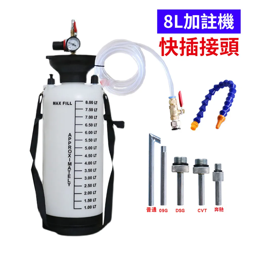 【　】機油齒輪油加註器手壓、手搖式變速箱油注油器手動抽油換油工具】優選優選 歷史價格詳細信息