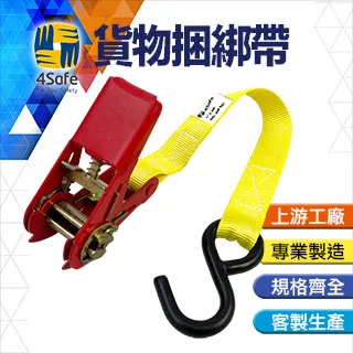 4Safe 2噸1.5米 圓吊帶 安全係數7:1 安全吊掛 歷史價格詳細信息