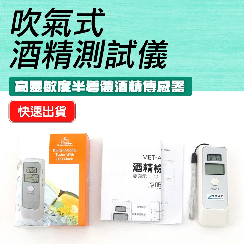 酒測儀迷你款(單顯示) B-ATS+2 歷史價格詳細信息