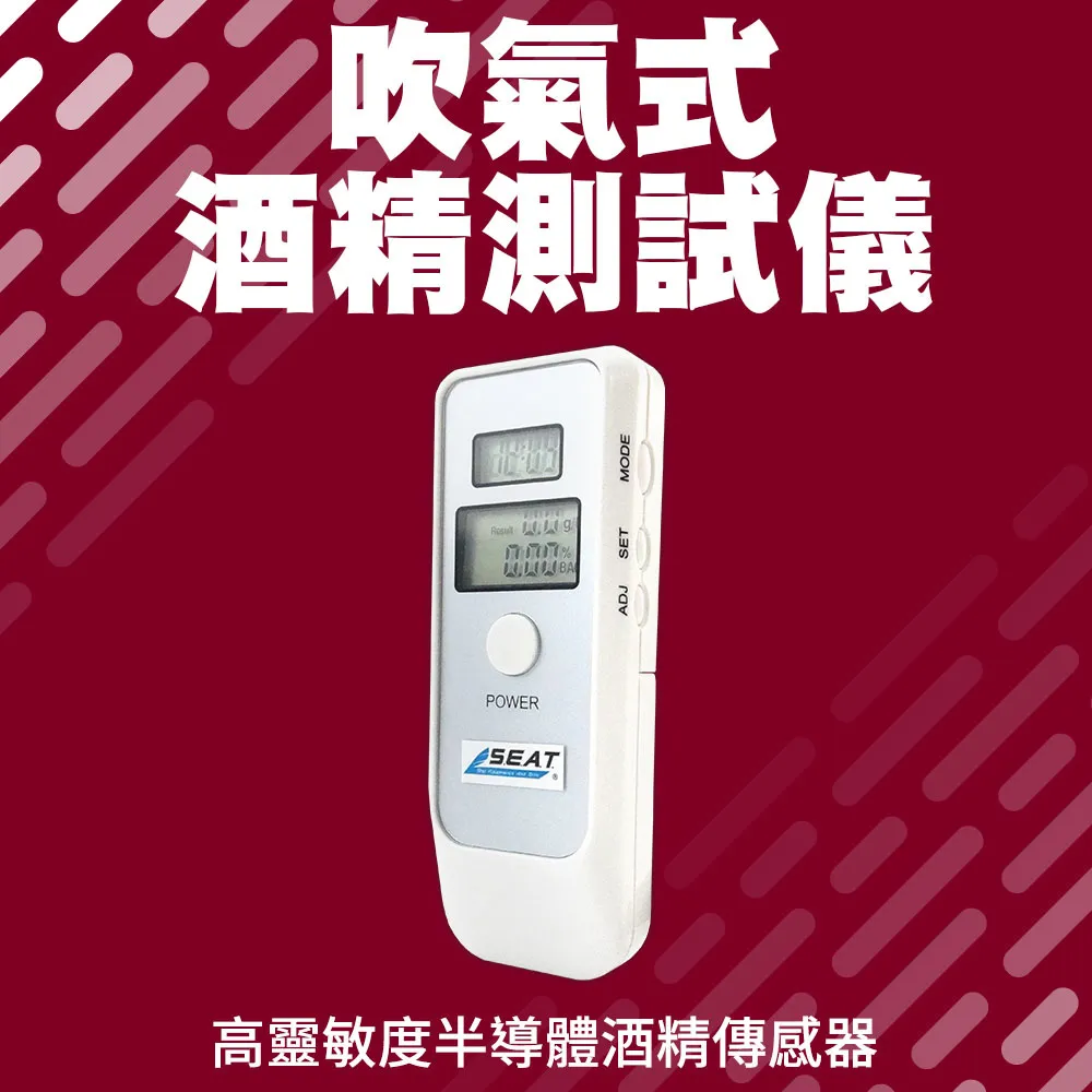酒測儀迷你款(單顯示) B-ATS+2 歷史價格詳細信息