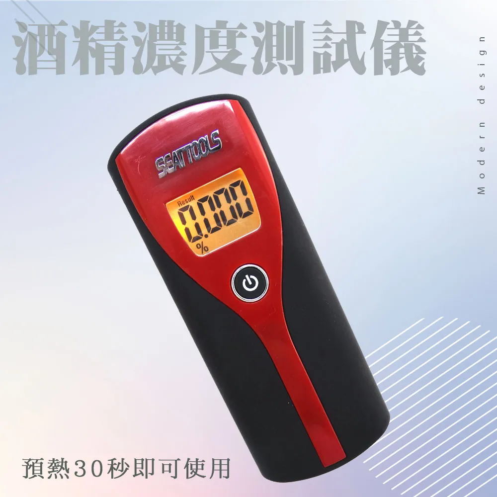 酒測儀迷你款(單顯示) B-ATS+2 歷史價格詳細信息