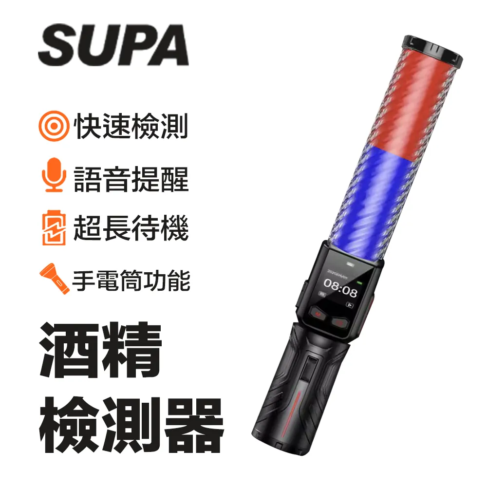 【速霸】智慧Mini高準度酒精檢測器 酒測器 酒測棒(酒精偵測/無須吹氣管/隨身酒測機) 歷史價格詳細信息