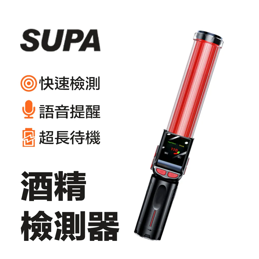 【速霸】智慧Mini高準度酒精檢測器 酒測器 酒測棒(酒精偵測/無須吹氣管/隨身酒測機) 歷史價格詳細信息