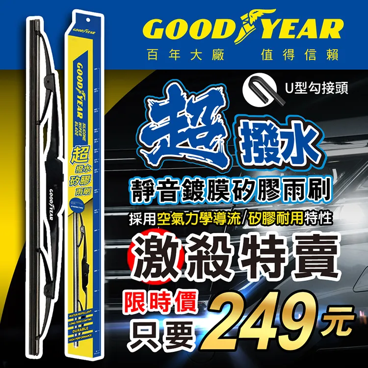 矽膠鍍膜雨刷 KIA SPORTAGE 5代 ~年 26+18吋軟骨式矽膠雨刷 歷史價格詳細信息