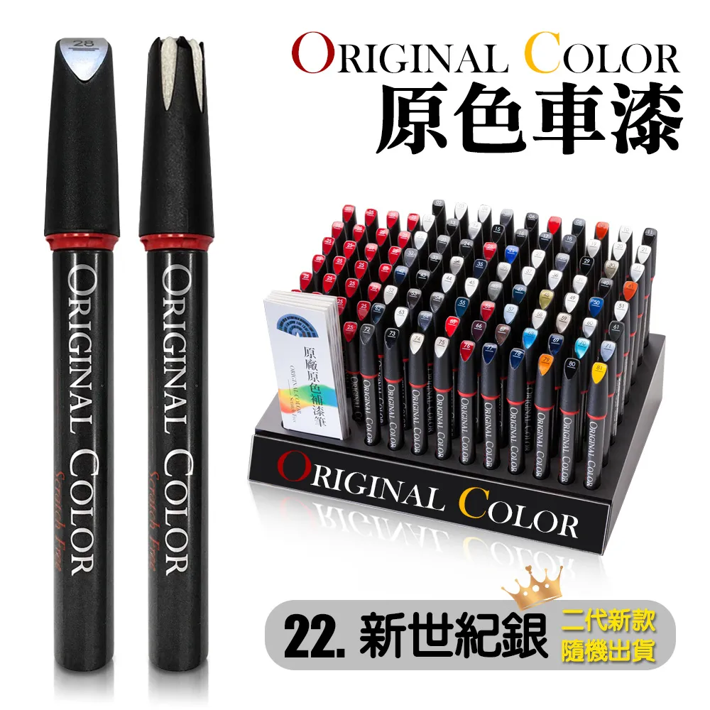 【新款】車漆劃痕貼紙粘貼遮蓋車身貼個性裝飾貼白色貼畫貼花側門轎車遮丑 歷史價格詳細信息