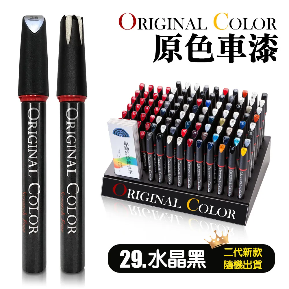 COLORS 29吋行李箱防盜鋁框外掛鈎飛機輪防撞角拜耳PC雙海關鎖硬殼箱360度旋轉耐摔撞 歷史價格詳細信息