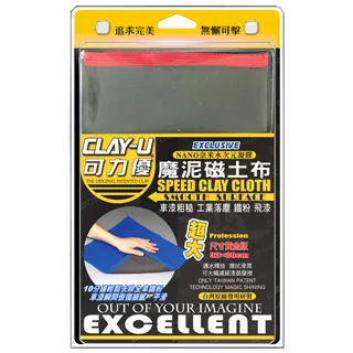 可力優 美容清潔 魔泥磁土不離手套 瓷土 磁土 瓷土手套 洗車瓷土 磁土土磚 美容黏土 歷史價格詳細信息