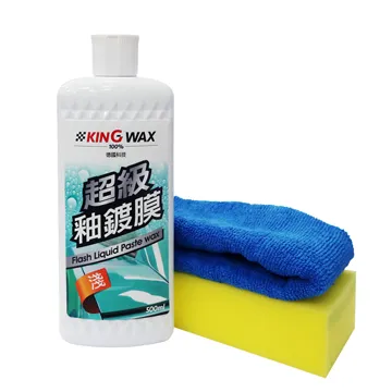 【KING WAX】超級釉鍍膜-深色車(美容蠟 鍍膜 打蠟 釉蠟 防酸雨 抗氧化) 歷史價格詳細信息