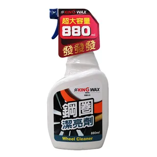 【KING WAX】鋼圈潔亮劑880ML(清潔 鋼圈 去污 汽車 機車) 歷史價格詳細信息