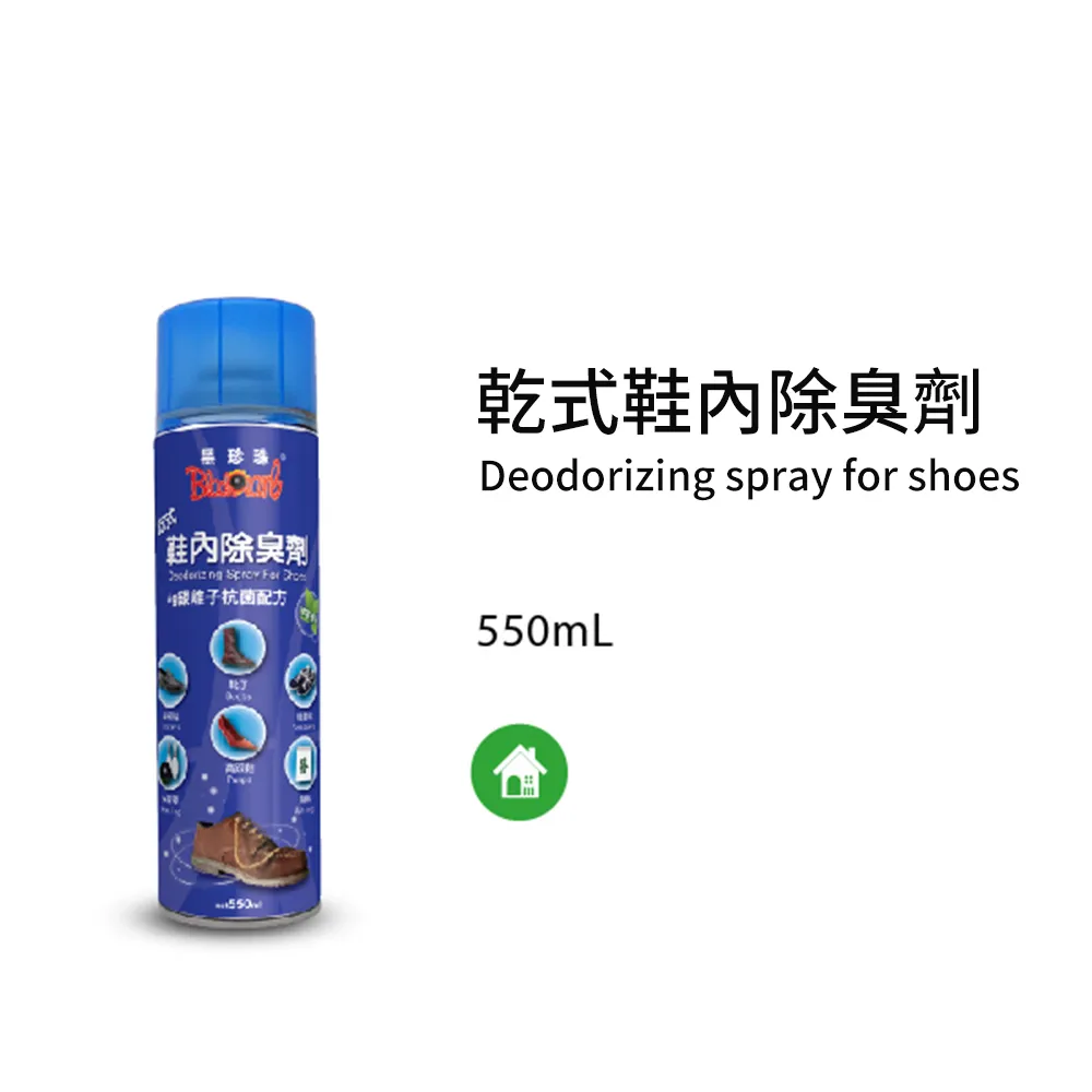 黑珍珠 新乾式氟素鏈條油 550ml | 電動車鏈條、重型機車鏈條 鏈條潤滑油 歷史價格詳細信息