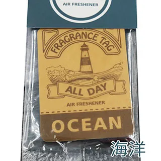 【AirQ】香水液 夾式 精緻墨彩 赤雪山松 NERO(車麗屋) 歷史價格詳細信息