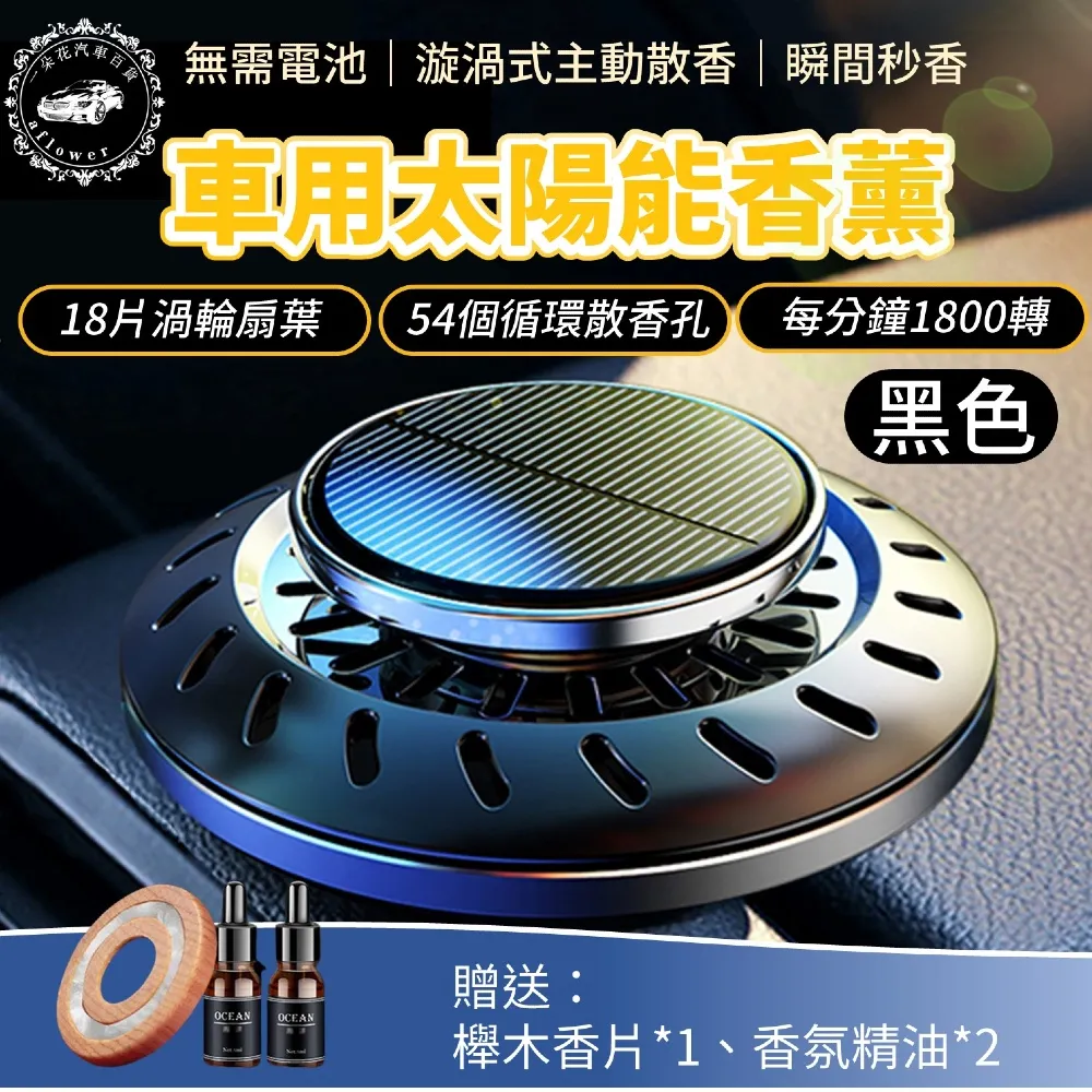 【A.F.C 一朵花】車用香薰片 卡通 香水片 芳香 香片 衣櫥除臭片 汽車 香氛 吊卡 動物 歷史價格詳細信息