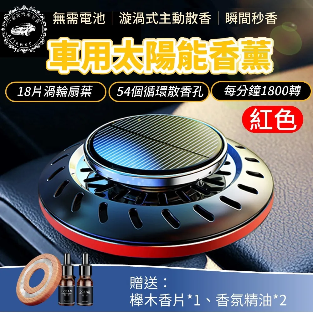 【A.F.C 一朵花】車用香薰片 卡通 香水片 芳香 香片 衣櫥除臭片 汽車 香氛 吊卡 動物 歷史價格詳細信息