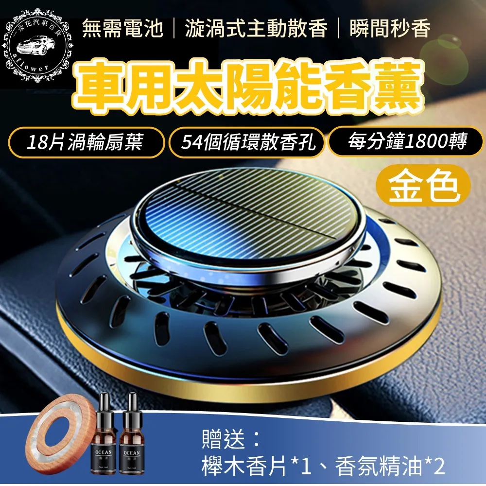 【A.F.C 一朵花】車用香薰片 卡通 香水片 芳香 香片 衣櫥除臭片 汽車 香氛 吊卡 動物 歷史價格詳細信息