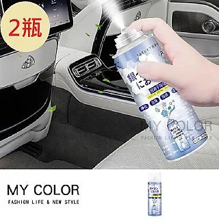 汽車除臭噴霧 空氣清新劑 除異味噴霧 芳香劑 噴霧器 噴霧 居家車用除臭劑 彩虹小舖【J114】 歷史價格詳細信息
