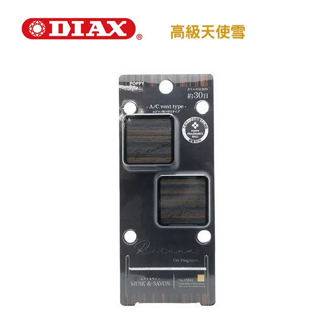 【retune 蕊庭】蔬暢高纖青汁x3盒(30入/盒-乳酸菌 抹茶 LG生活健康 大麥若葉 膳食纖維) 歷史價格詳細信息