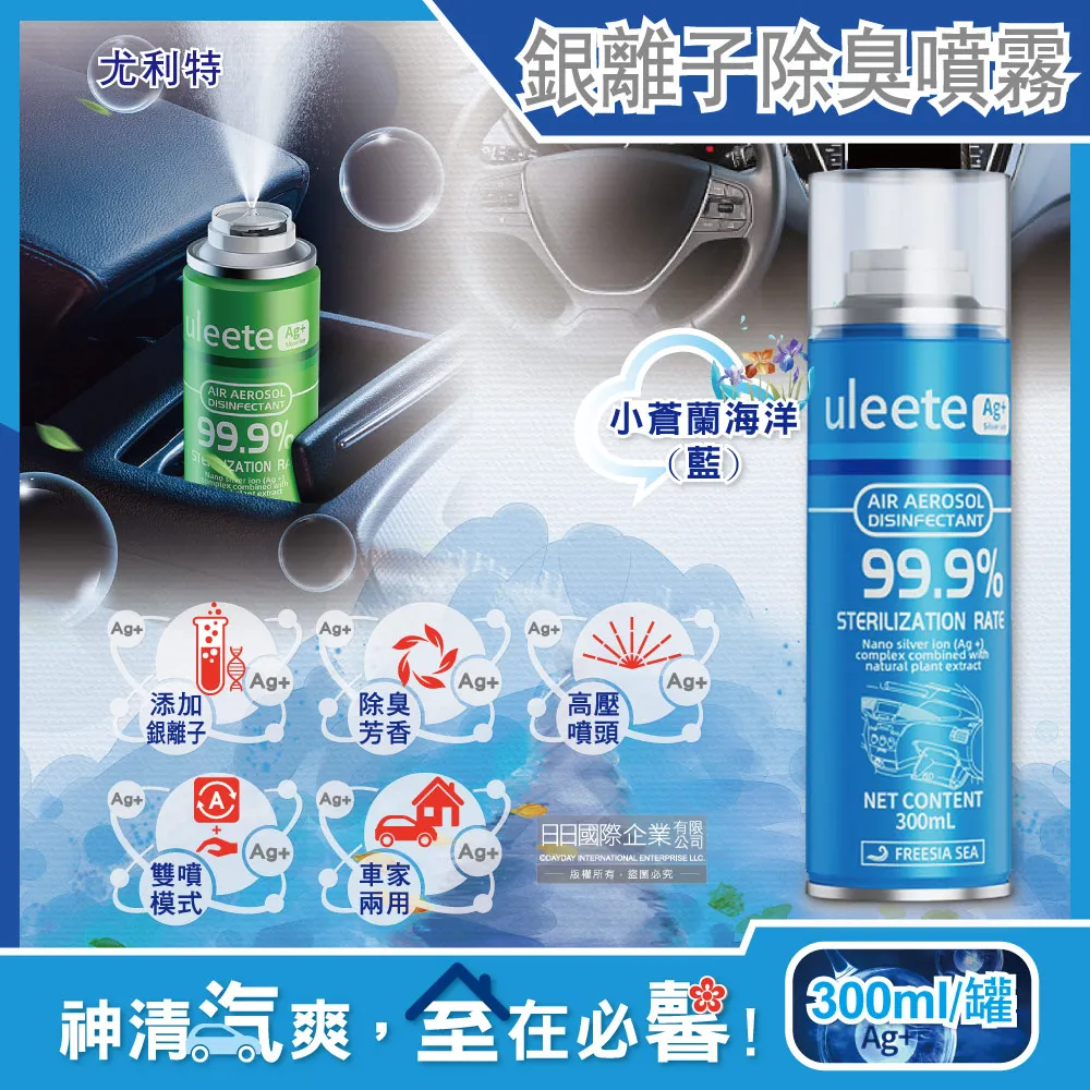 尤利特汽車燃油寶除積碳清洗劑清理清潔發動機pea汽油添加劑專用-沐雨家居 歷史價格詳細信息