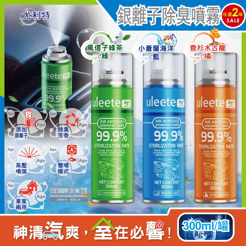 尤利特汽車燃油寶除積碳清洗劑清理清潔發動機pea汽油添加劑專用-沐雨家居 歷史價格詳細信息