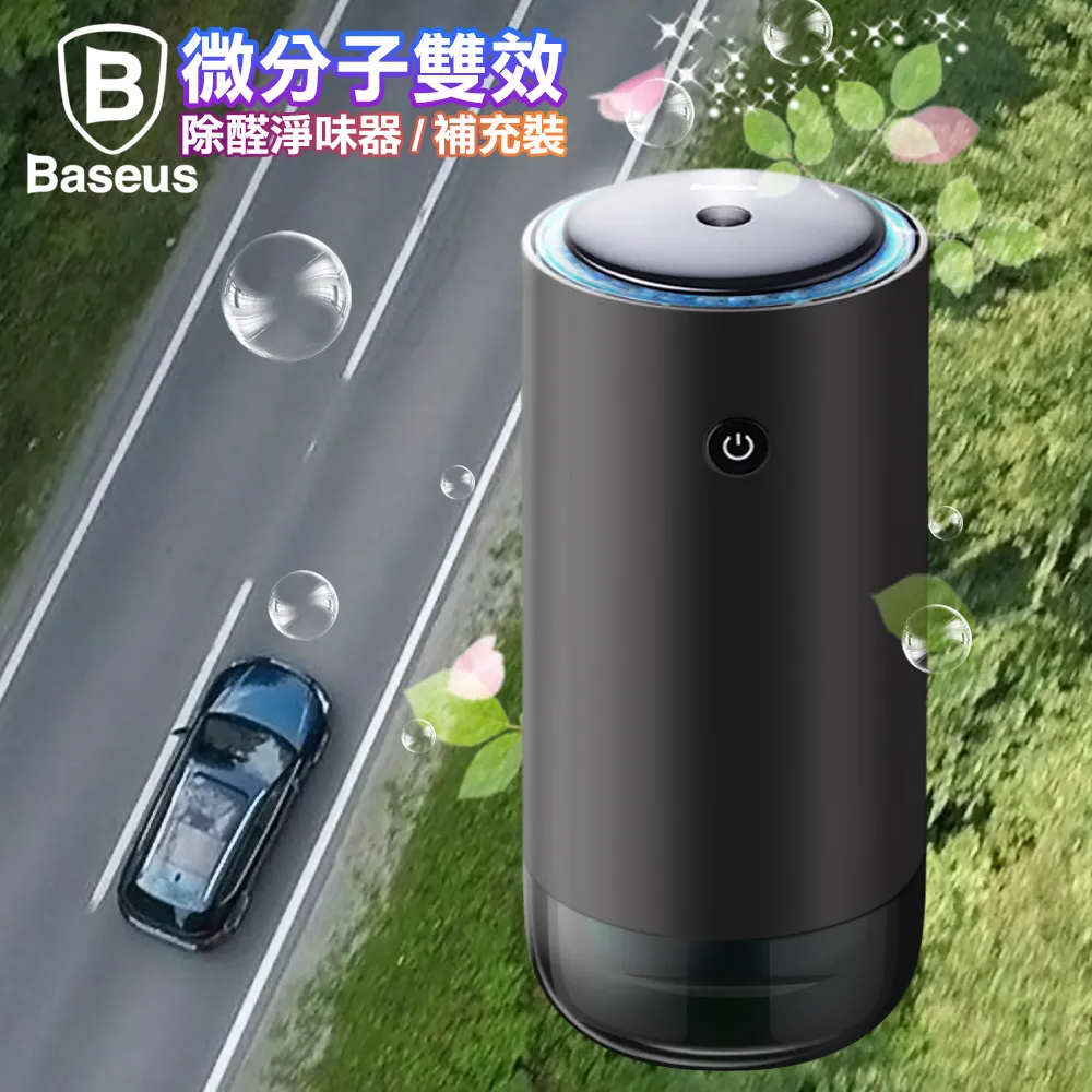 【BASEUS】倍思 氣墊式可漂浮防摔手機袋/游泳必備-藍色 歷史價格詳細信息