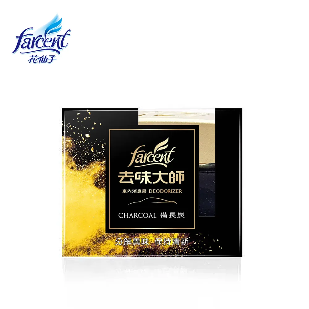 去味大師 汽車專用 備長炭除菸臭 歷史價格詳細信息