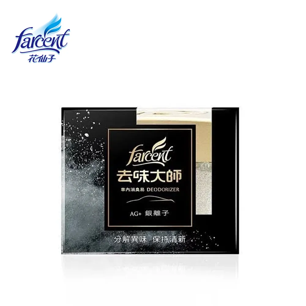 去味大師銀消臭_汽車專用【小北百貨】 歷史價格詳細信息