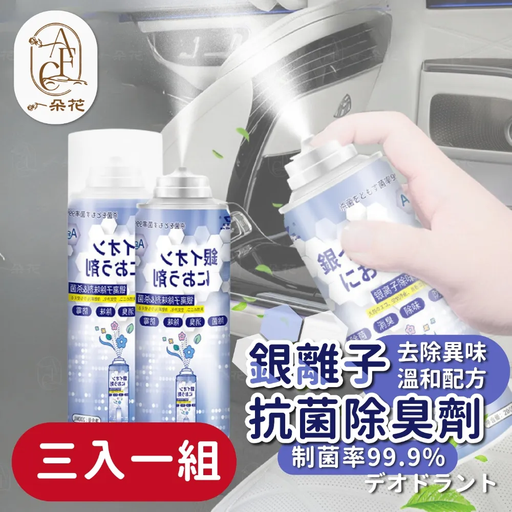 抗菌除臭液 三加侖補充桶*二入 (微酸性次氯酸水) 歷史價格詳細信息