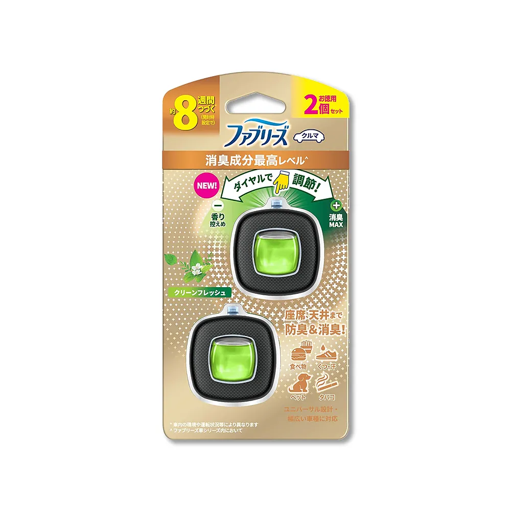 (5盒)日本風倍清-汽車空調專用夾式空氣芳香劑2.4mlx2入/盒 歷史價格詳細信息