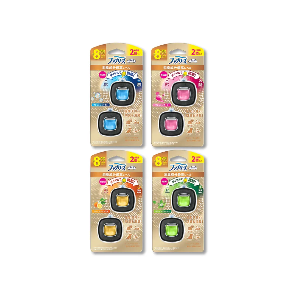 (5盒)日本風倍清-汽車空調專用夾式空氣芳香劑2.4mlx2入/盒 歷史價格詳細信息