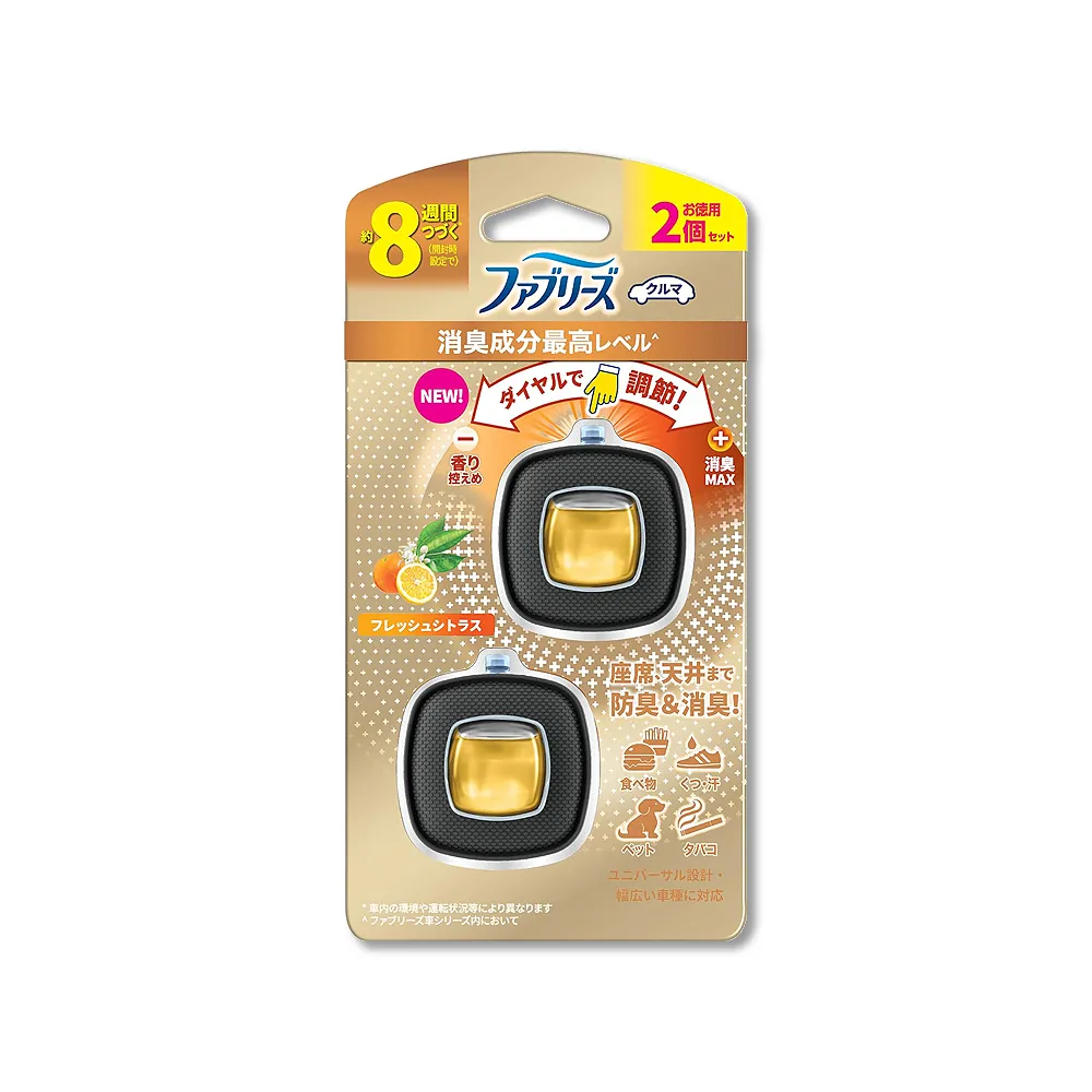 (5盒)日本風倍清-汽車空調專用夾式空氣芳香劑2.4mlx2入/盒 歷史價格詳細信息