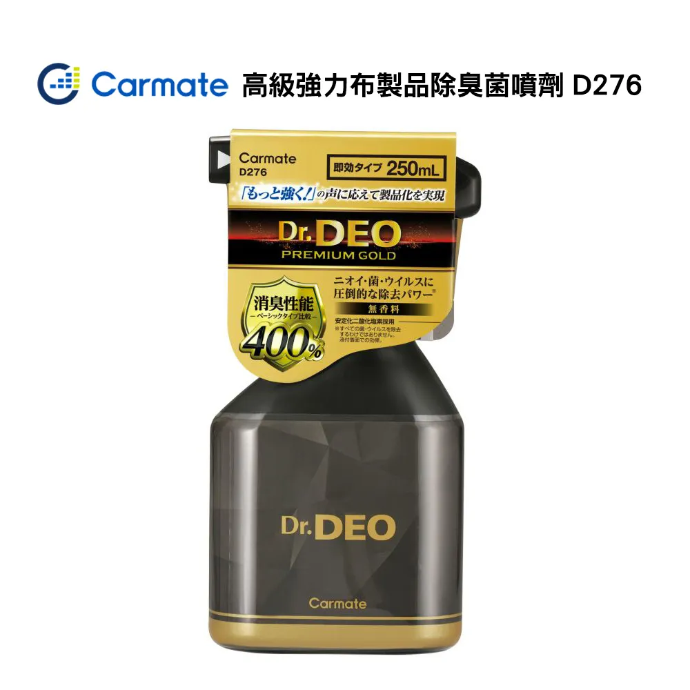 CARMATE 高性能去汙擦拭布 C43 歷史價格詳細信息