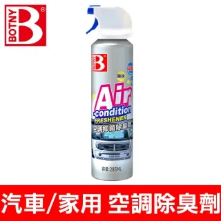 BOTNY 抑菌泡沫清洗劑 650ML 附清潔刷頭 歷史價格詳細信息
