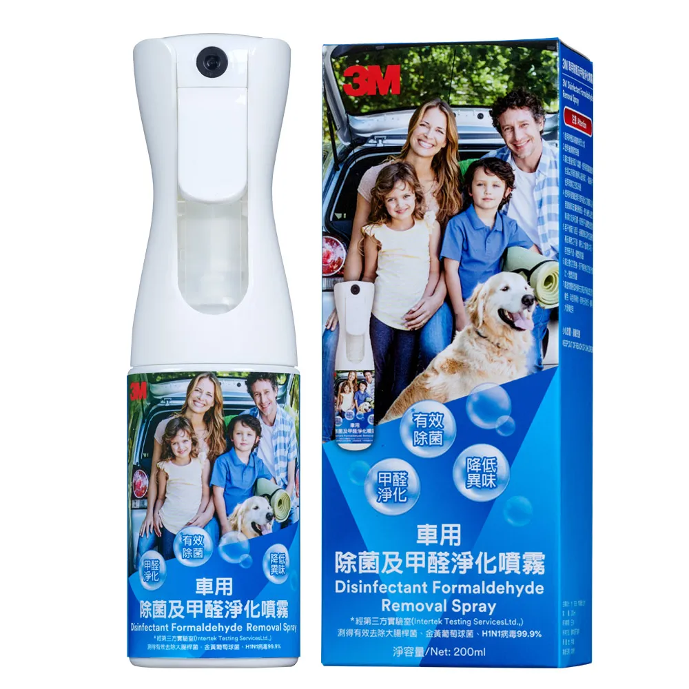【3M】車用空氣清淨機FA-C20PT(個人隨身/桌上型-松石綠/琥珀金 兩色可選) 歷史價格詳細信息