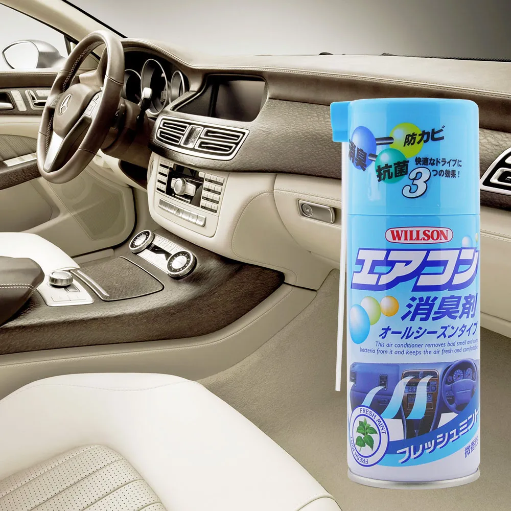 【WILLSON】冷氣空調消臭清潔劑 4種香味(汽車除臭 空氣清新劑 異味去除劑 日本原裝進口) 歷史價格詳細信息