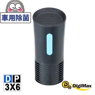 DigiMax DP-3X6 侍衛級超淨化空氣清淨除塵螨機 贈 DP-3X6A活性碳濾網4入組 歷史價格詳細信息