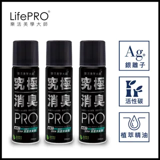 【LifePRO】究極抗菌消臭全效噴霧兩入組(薄荷x1)(茶樹x1) (280ml) 歷史價格詳細信息