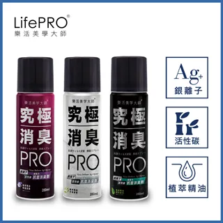 【LifePRO】究極抗菌消臭全效噴霧兩入組(薄荷x1)(茶樹x1) (280ml) 歷史價格詳細信息