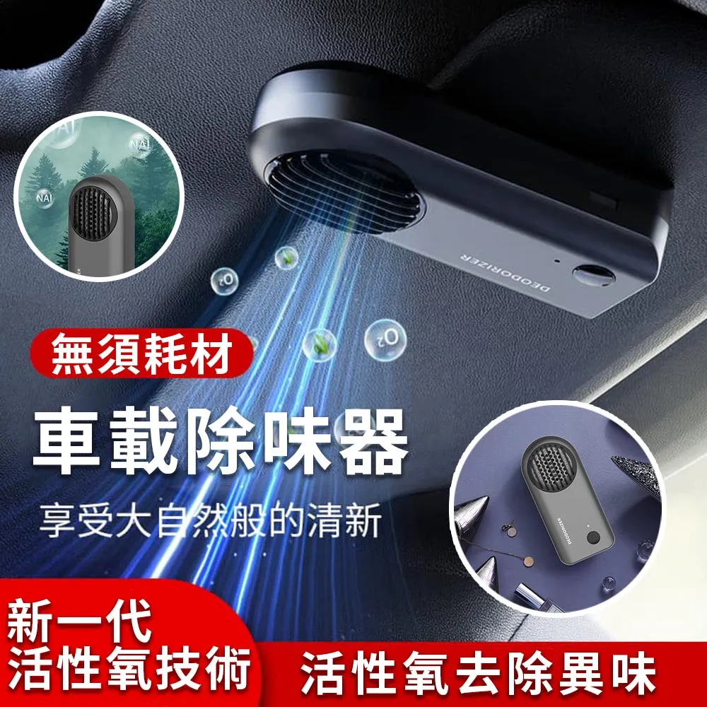 車用 家用 USB 空氣清淨碟 空氣清淨機 負離子 清淨 除甲醛 活性碳除臭 PM2.5) 歷史價格詳細信息