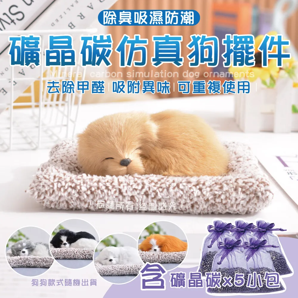 快樂狗兒生活訓練學：跟著....../林明勤（法拉狗Follow Dog—訓練師Ming）【城邦讀書花園】 歷史價格詳細信息