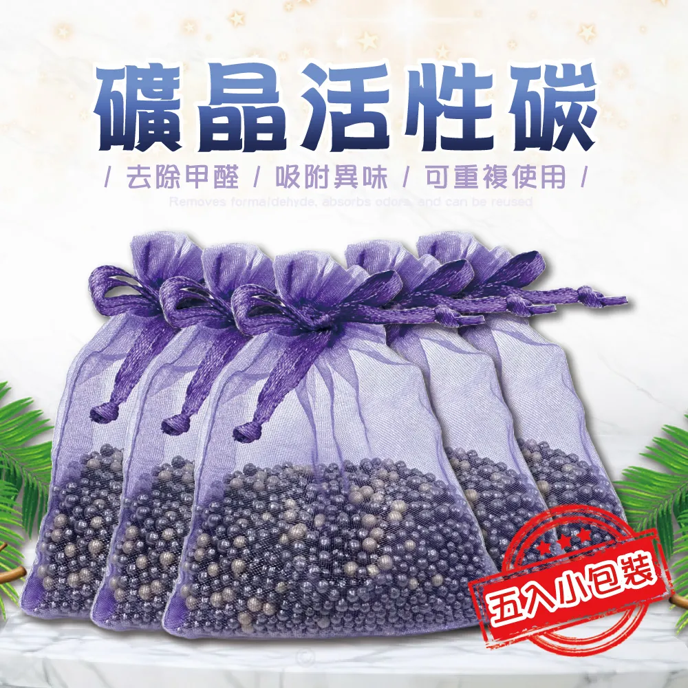 【快樂家】礦晶碳除異味仿真狗擺件-含礦晶活性碳5小包(款式隨機) 歷史價格詳細信息