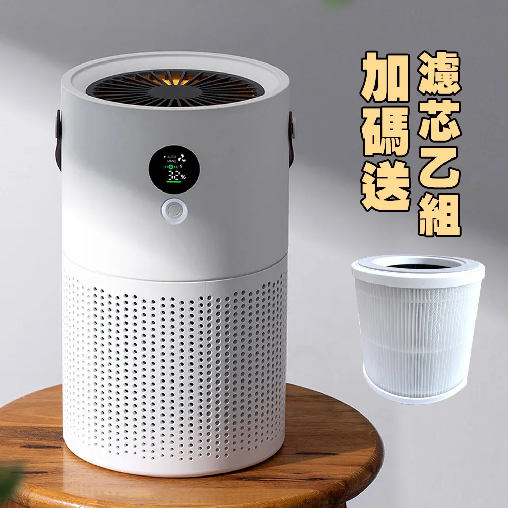 SALTARE 智能美型無線空氣清淨機(適用10坪內) 歷史價格詳細信息