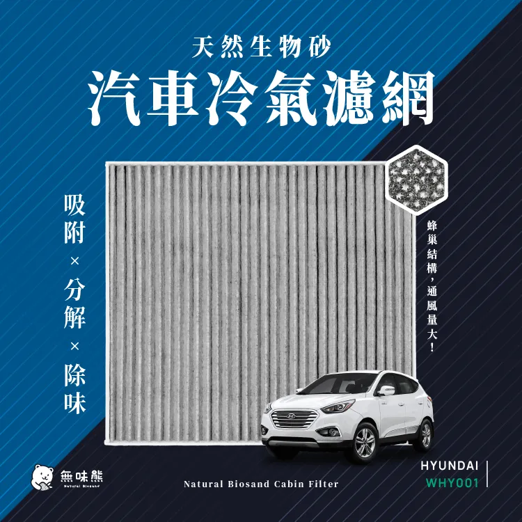 現代汽車Hyundai Tucson 音響 AC100D3EG 吸入式cd FM aux USB IX35 mp3 歷史價格詳細信息