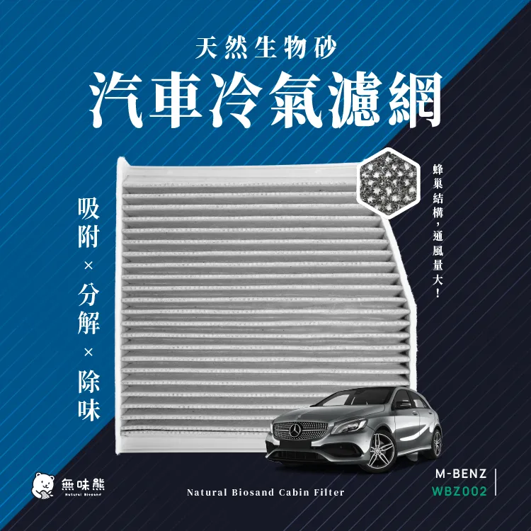 賓士 BENZ w176 w177 w246 DCT 變速箱濾網 濾芯 GLA A B CLASS CLA 724 變速箱 歷史價格詳細信息