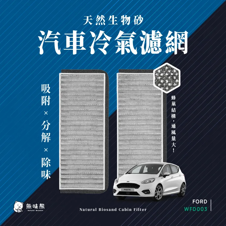 福特 FORD FIESTA (10-17) 2024年式新款9吋安卓13.0版八核8+128智能導航旗艦車機 歷史價格詳細信息