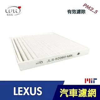 LEXUS GS系列 TYC 車用冷氣濾網 公司貨 附發票 汽車濾網 空氣濾網 活性碳 靜電濾網 冷氣芯 哈家人 歷史價格詳細信息