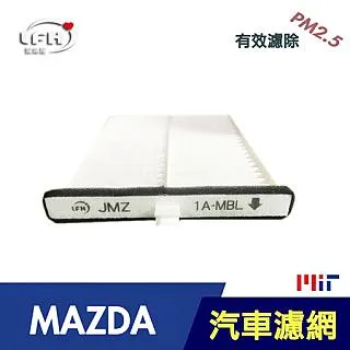 CX-5(12-17)一代 避光墊 麂皮 碳纖維 超纖皮 法蘭絨 大理石皮 馬自達 【A.F.C 一朵花】 歷史價格詳細信息